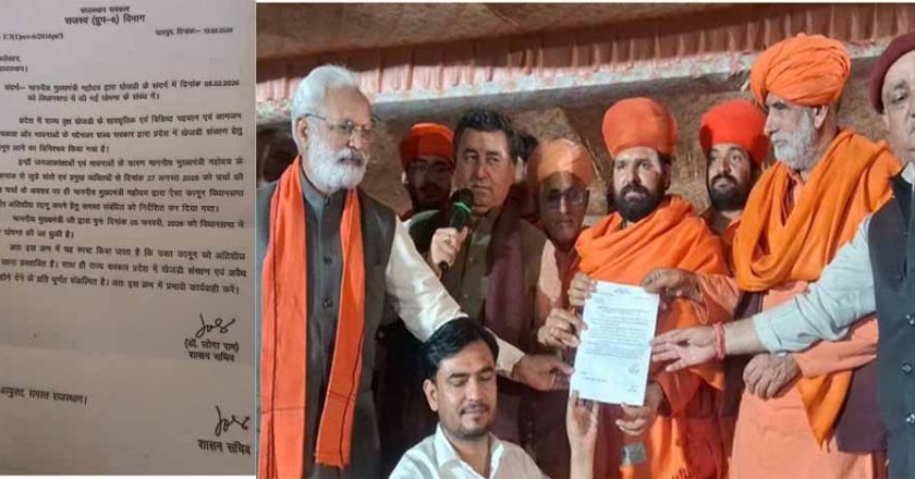 खेजड़ी महापड़ाव समाप्त, अवैध कटाई पर नकेल कसने को सरकार लाएगी सख्त कानून