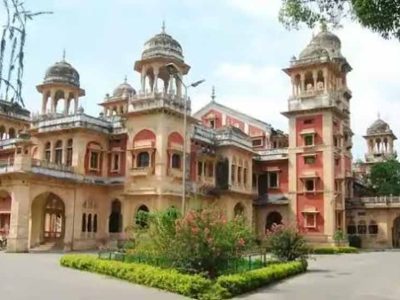 इलाहाबाद विश्वविद्यालय में शुरू हुआ 4 वर्षीय BA-BEd कोर्स, प्रवेश परीक्षा के लिए आवेदन प्रक्रिया चालू