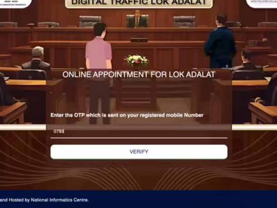 पुराना चालान भरना अब आसान: घर बैठे डिजिटल लोक अदालत में ऐसे करें निपटारा (स्टेप-बाय-स्टेप गाइड)