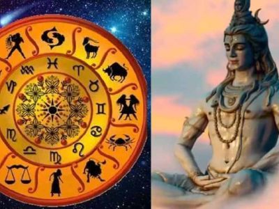 महाशिवरात्रि पर महादेव की विशेष कृपा: इन 4 राशियों का चमकेगा भाग्य, बढ़ेगी धन-समृद्धि