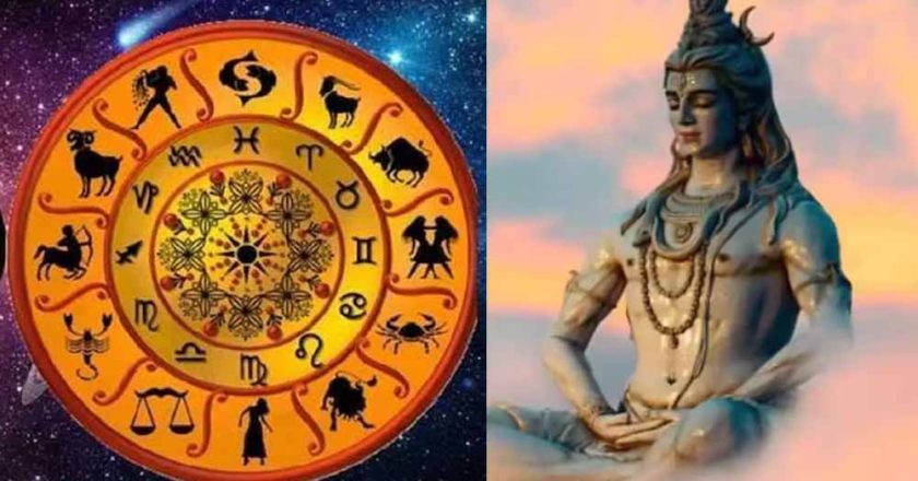 महाशिवरात्रि पर महादेव की विशेष कृपा: इन 4 राशियों का चमकेगा भाग्य, बढ़ेगी धन-समृद्धि