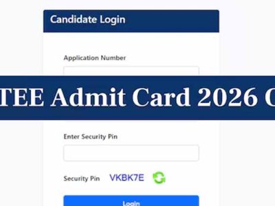 NIFT 2026 Admit Card जारी, 8 फरवरी को एंट्रेंस एग्जाम, ऐसे करें डाउनलोड