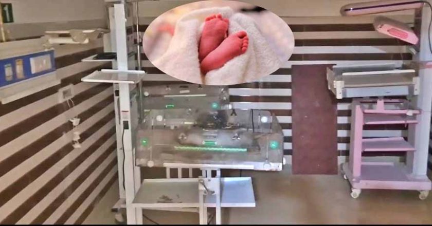 कानपुर: नवजात की मौत पर कड़ी कार्रवाई, राजा नर्सिंग होम का रजिस्ट्रेशन रद्द, FIR दर्ज