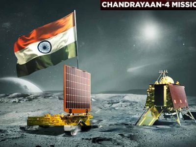 Chandrayaan-4 Mission: ISRO ने चांद के साउथ पोल पर लैंड रोवर के लिए सुरक्षित लैंडिंग साइट तय की