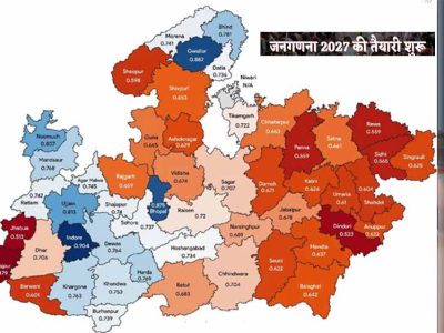 MP में जनगणना 2027 की तारीख तय: हाईटेक गिनती, पहला चरण अप्रैल से शुरू