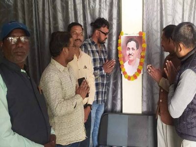 पं. दीनदयाल उपाध्याय की पुण्यतिथि पर भाजपा का श्रद्धांजलि कार्यक्रम आयोजित….