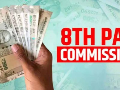 8वां वेतन आयोग लागू होने की चर्चा, सरकारी कर्मचारियों को बड़ा फायदा; क्या प्राइवेट सेक्टर में भी बढ़ेंगी सैलरी?