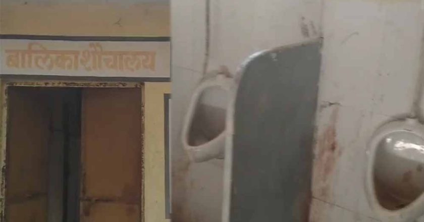 Kukshi के बालिका शौचालय में पुरुषों के यूरिनल, 3.12 लाख की लागत से बना लेकिन 6 साल से अधिकारी अनजान