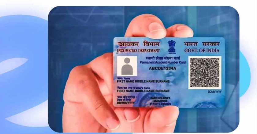 ₹50,000 से ज्यादा जमा-निकासी पर PAN की झंझट खत्म? 1 अप्रैल 2026 से नए नियम लागू