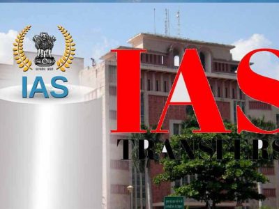 IAS ट्रांसफर लिस्ट जारी: मनीष सिंह को नई जिम्मेदारी, दीपक सक्सेना बने आबकारी आयुक्त