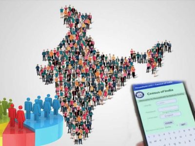 डिजिटल जनगणना: एक मई के बाद नागरिक खुद दर्ज करेंगे अपनी जानकारी, 33 सवालों का उत्तर देना होगा