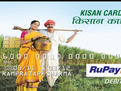Kisan Credit Card 2026 अपडेट: किसानों के लिए खुशखबरी, RBI ने KCC नियमों में बदलाव किया