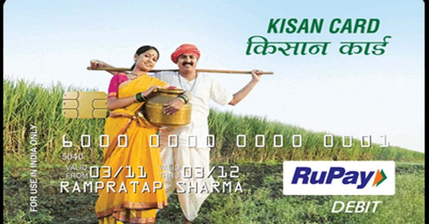 Kisan Credit Card 2026 अपडेट: किसानों के लिए खुशखबरी, RBI ने KCC नियमों में बदलाव किया