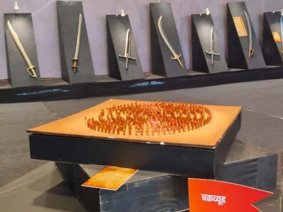 महाकाल नगरी उज्जैन में महाभारत का ‘युद्ध विज्ञान’ जीवंत, पहली बार प्रदर्शित 100+ अस्त्र-शस्त्र