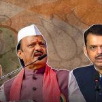 अजित पवार के निधन के बाद बड़ा फैसला! 75 स्कूलों को अल्पसंख्यक दर्जा, फडणवीस ने लगाई ब्रेक