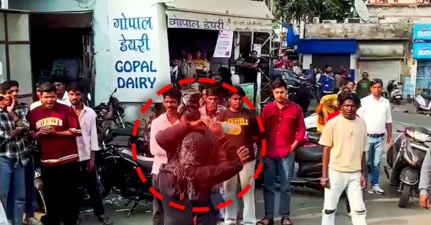 बेटी की जिद से आहत माता-पिता का कदम, अंतरधार्मिक रिश्ते को लेकर परिवार में तनाव