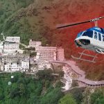 वैष्णो देवी से शिवखोड़ी की यात्रा अब सिर्फ 20 मिनट में, जल्द शुरू होगी हेलीकॉप्टर सेवा