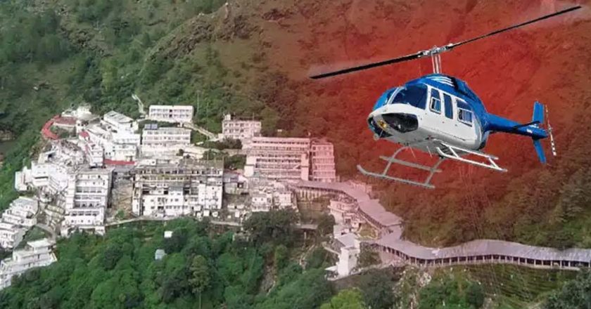 वैष्णो देवी से शिवखोड़ी की यात्रा अब सिर्फ 20 मिनट में, जल्द शुरू होगी हेलीकॉप्टर सेवा