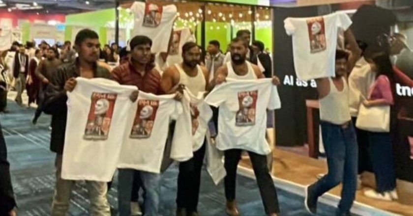 पुलिस कस्टडी में भेजे गए चार यूथ कांग्रेसी कार्यकर्ता, AI सम्मेलन में शर्टलेस प्रदर्शन पर कोर्ट ने दिखाई सख्ती