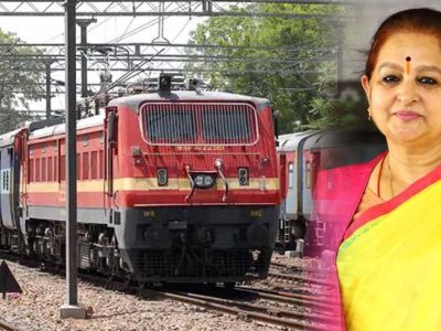 अर्चना चिटनिस की पहल से रंग लाई, भोपाल-भुसावल के बीच नई ट्रेन का रास्ता हुआ साफ, विस में प्रस्ताव पारित