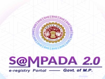 संपदा-2.0 पोर्टल और ऐप पर अब घर बैठे मिलेगी पुरानी रजिस्ट्री की सर्टिफाइड कॉपी