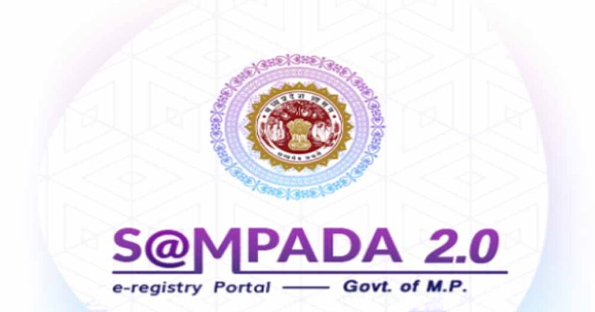 संपदा-2.0 पोर्टल और ऐप पर अब घर बैठे मिलेगी पुरानी रजिस्ट्री की सर्टिफाइड कॉपी