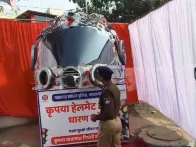 इंदौर पुलिस का अनोखा अभियान: वेस्ट मटेरियल से 6-7 फीट ऊंचा हेलमेट चौराहे पर सजाया जाएगा