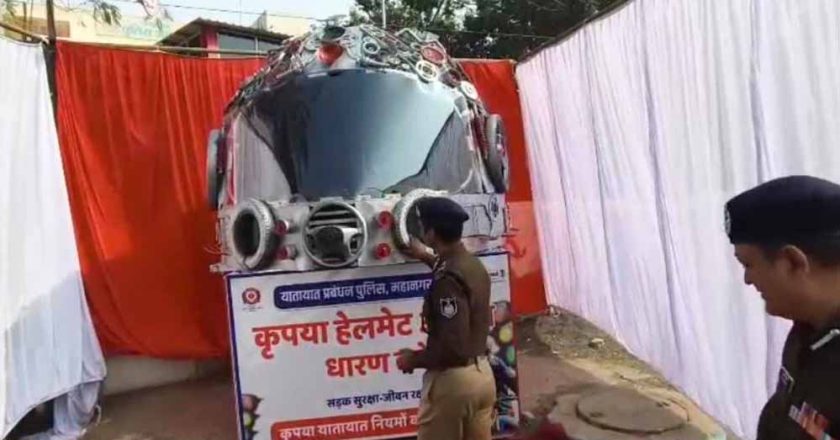 इंदौर पुलिस का अनोखा अभियान: वेस्ट मटेरियल से 6-7 फीट ऊंचा हेलमेट चौराहे पर सजाया जाएगा
