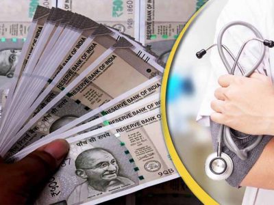 मेडिकल कॉलेजों में फैकल्टी को मिलेगी अब ज्यादा सैलरी, शिक्षकों के लिए नया भरने का फॉर्मूला तैयार