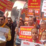 भोपाल में फिल्म ‘घूसखोर पंडित’ के विरोध में ब्राह्मण समाज का प्रदर्शन, सड़कों पर उतरे लोग, रोक लगाने की मांग