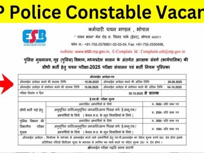 MP Police Bharti: आरक्षक भर्ती के फिजिकल टेस्ट की तारीखें घोषित, इन 10 जिलों में होंगे परीक्षा