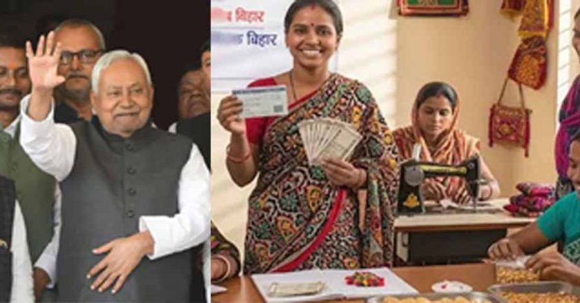 25 लाख महिलाओं के खातों में ₹2,500 करोड़ ट्रांसफर, नीतीश सरकार ने दी स्वरोजगार को नई ताकत