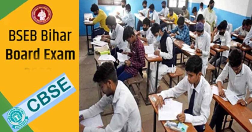 बिहार बोर्ड और CBSE 10वीं की 17 फरवरी से होगी परीक्षा, समय का पालन करना जरूरी