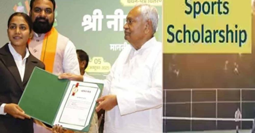 514 खिलाड़ियों को मिलेगी करोड़ों की स्कॉलरशिप, मुख्यमंत्री नीतीश कुमार देंगे सर्टिफिकेट