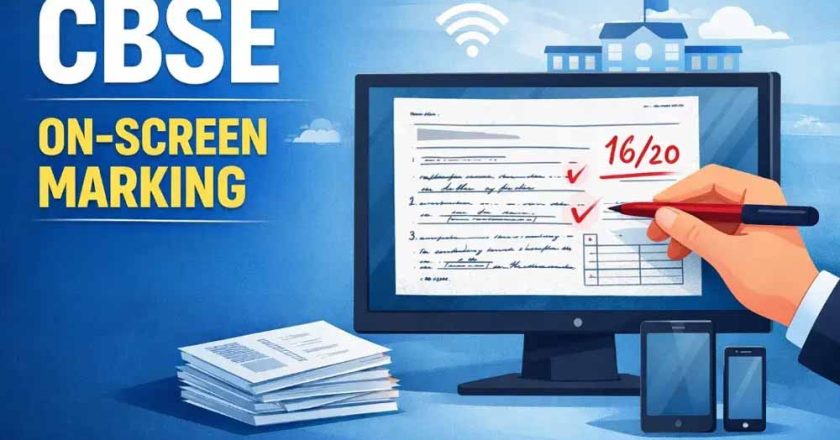 CBSE में बड़ा बदलाव: 12वीं की कॉपियों का होगा ऑन स्क्रीन मार्किंग, परिणाम होंगे तेज