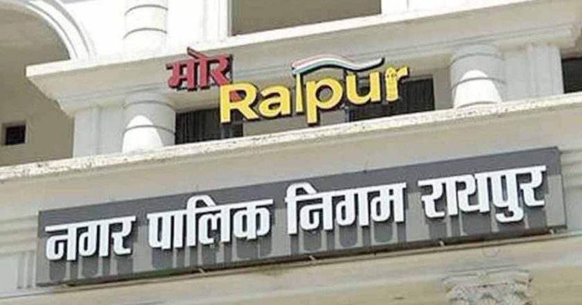 आरडीए व हाउसिंग बोर्ड की 9 कॉलोनियां नगर निगम को सौंपने की तैयारी, शासनादेश के तहत होगा हस्तांतरण