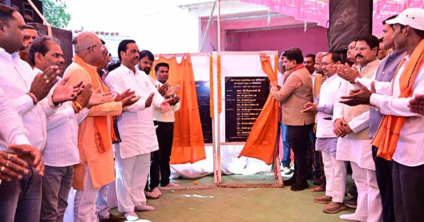 उप मुख्यमंत्री ने बम्हनी में लोधी समाज के सामुदायिक भवन का किया भूमिपूजन