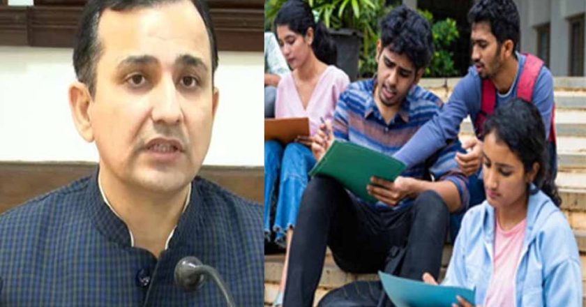 CET Group D परीक्षा को लेकर अभ्यार्थियों को खुशखबरी, आवेदन पोर्टल जल्द होगा शुरू