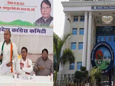 कांग्रेस में भी नाम तय, 106 मेयर-अध्यक्ष सहित 1,280 प्रत्याशियों ने किया नामांकन