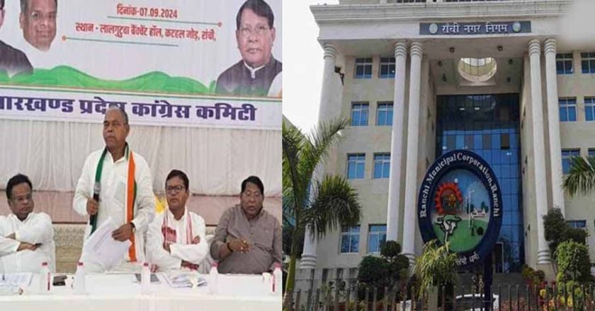 कांग्रेस में भी नाम तय, 106 मेयर-अध्यक्ष सहित 1,280 प्रत्याशियों ने किया नामांकन