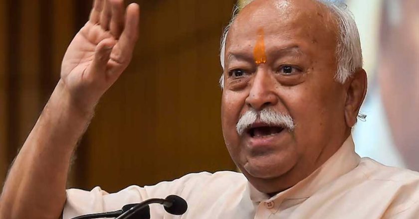 मोहन भागवत का बयान: हिंदू परिवारों से तीन बच्चे पैदा करने की अपील, कहा—सतर्क रहना जरूरी