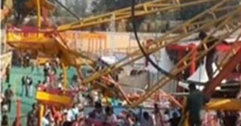 सरस मेले में बड़ा हादसा, झूला जाम होने से एक दर्जन बच्चे हवा में लटके