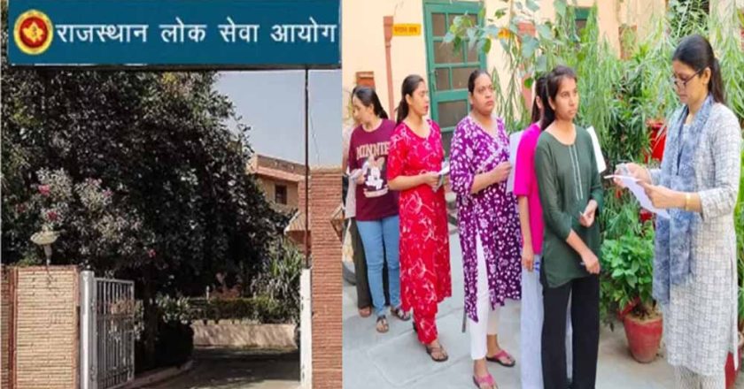 RPSC अब हर परीक्षा के नंबर करेगा सार्वजनिक, पारदर्शिता और बढ़ेगा युवाओं का विश्वास