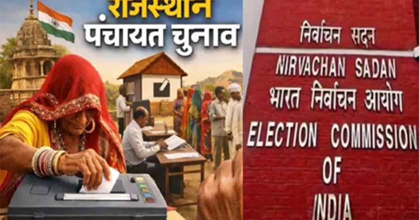 बीडीओ के तबादले होंगे और प्रभार प्रथा होगी खत्म, निकाय और पंचायत चुनाव से पहले प्रशासन सक्रिय