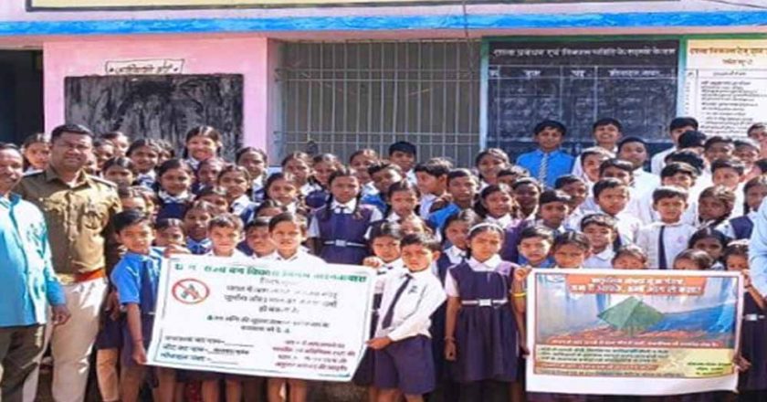 वन अग्नि सुरक्षा को लेकर जागरूकता अभियान, ग्रामीणों व विद्यार्थियों ने संरक्षण की ली शपथ