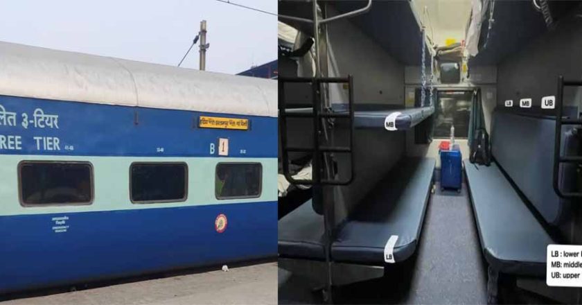 रात 10 बजे के बाद ट्रेन में लागू हो जाते हैं ये नियम, 99% लोग होंगे अनजान