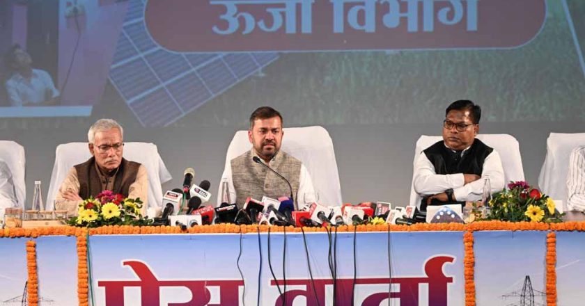 ऊर्जा विभाग के सचिव डॉ. रोहित यादव ने पत्रकारों से साझा की विभागीय उपलब्धियां