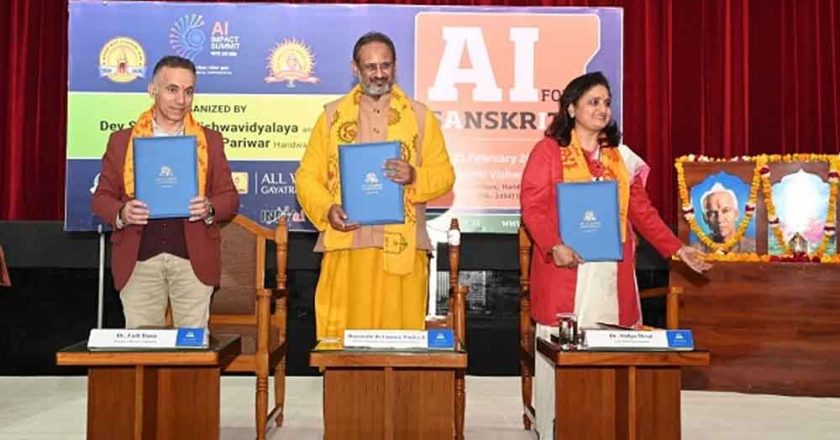 एआई फॉर संस्कृति इंटरनेशनल समिट: देसंविवि का जिनेवा स्थित ग्लोबलेथिक्स व इरोज इंटरनेशलन के साथ हुआ एमओयू