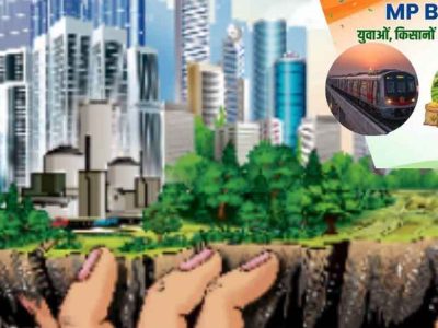 शहरी विकास को रफ्तार: भोपाल-इंदौर मेट्रो और मेट्रोपॉलिटन प्रोजेक्ट्स को मिलेगा बड़ा बजट