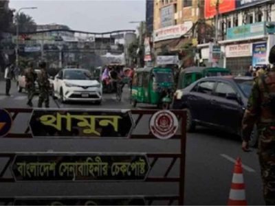 बांग्लादेश में चुनावी हिंसा! हिंदू युवक की बेरहमी से हत्या, बंधे मिले हाथ-पैर